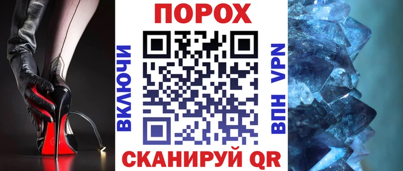 Амфетамин Premium Купить Омск