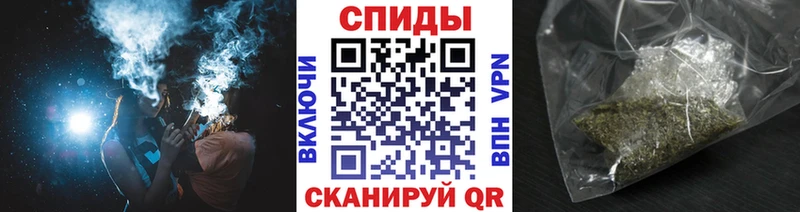 Бутират бутандиол  Купить где  Омск 