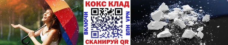 Купить  Омск  Cocaine Columbia 