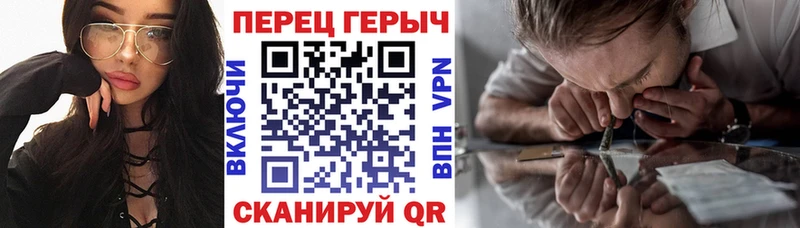 ГЕРОИН Heroin  Купить закладки  Омск 
