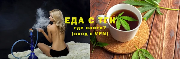 гидропоника Магас