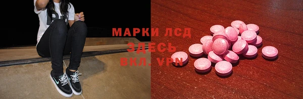 марки lsd Майский