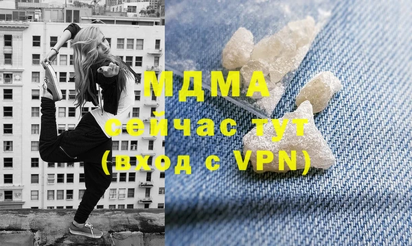 гидропоника Магас