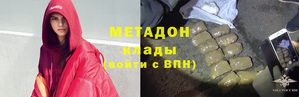 гидропоника Магас