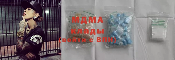 гидропоника Магас