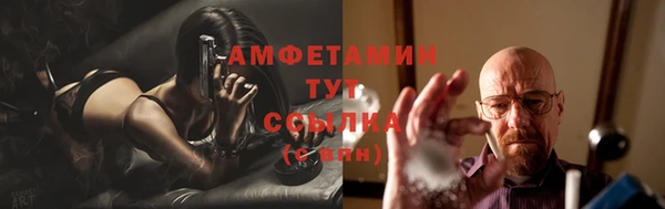 гидропоника Магас