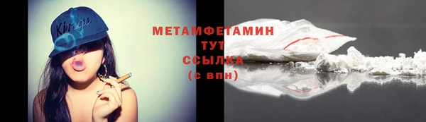 гидропоника Магас