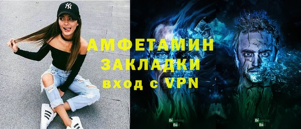 марки lsd Майский