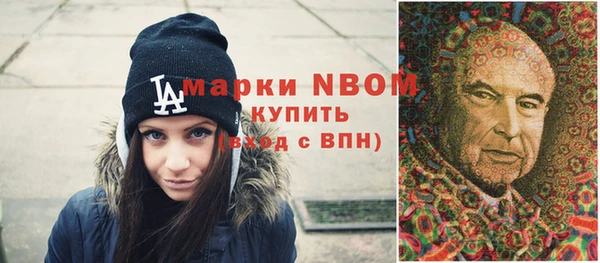 гидропоника Магас