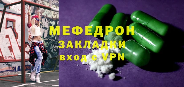 гидропоника Магас