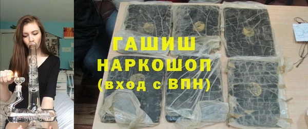 гидропоника Магас