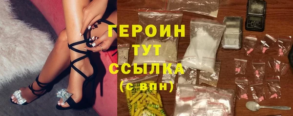 гидропоника Магас
