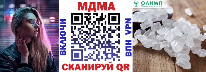 Купить закладки  Омск  МДМА VHQ 