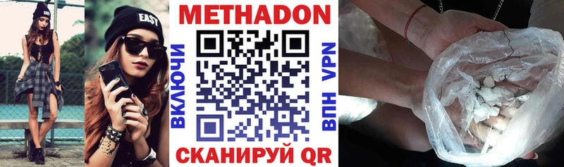 Купить закладки  Омск  МЕТАДОН кристалл 