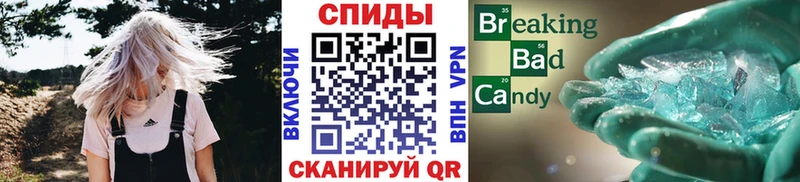 Первитин кристалл  Купить где  Омск 