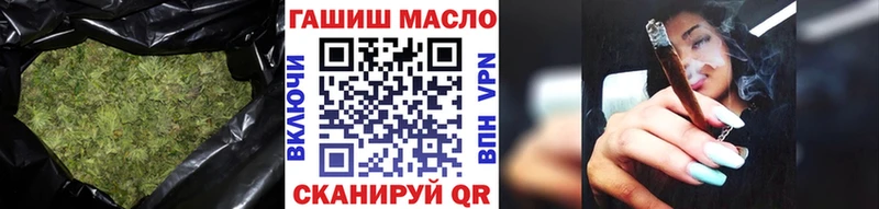 Купить закладки  Омск  Дистиллят ТГК Wax 